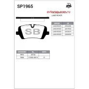 ������� �������� ������! Land Rover Range Rover/Range Rover Sport 5.0/3.0TD/4.4TD 12 SP1965 Sangsin Brake SP1965 SP1965 ����