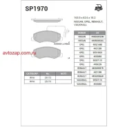 ������� ��������� ��������, ������ Sangsin Brake SP1970 SP1970 ����