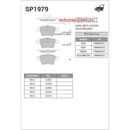 ������� ���������, �������� Sangsin Brake SP1979 SP1979 ����
