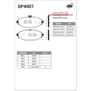 ������� �������� ��������! MB W205/W213 1.8-3.0/2.0d/2.2d 13 SP4001 Sangsin Brake SP4001 SP4001 ����
