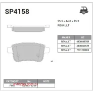 ������� �������� �.! Renault Kangoo 1.6/1.5DCi 08 SP4158 Sangsin Brake SP4158 SP4158 ����