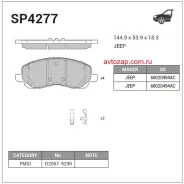 ������� �������� ��������! Jeep Compass 2.4 17 SP4277 SP4277 ����