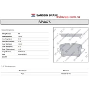 ������� �������� ������! Audi Q7 15 SP4475 Sangsin Brake SP4475 SP4475 ����