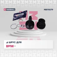 ���� ������� (��� ABS) Marshall [M8111079] M8111079 ����