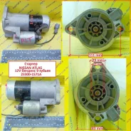 ������� Nissan Atlas 233001S71A ����