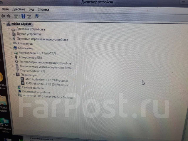 Socket AM2+ ����