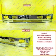 ������ ���� Canter, Atlas, Titan, ELF, DYNA ������� ������ MC139301 ����