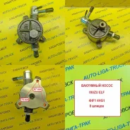 ����� ��������� Isuzu Elf �� ��������� 4HF1 4HG1 8971484961 ����