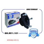 ����� ������� ������������ BR. RP.1.101 48750-06240 Toyota Camry CV40, V50 RH BR. RP.1.101 Brave BRRP1101, ������ BRRP1101 ����