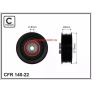 ����� ���������� ����� Caffaro 14022 14022 ����