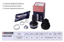 ���� ������� (� ABS) Marshall [M8111087] M8111087 ����
