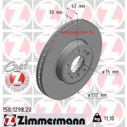 ���� ��������� ! �����. 332x30/62-5x120 BMW X5 3.0/4.4/3.0D 00 Zimmermann 150129820 150129820 ����