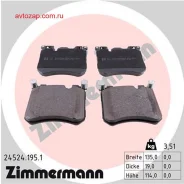 ������� �������� ! �����. 135x114x19 BMW X6/X5 09-14 Zimmermann 245241951 245241951 ����