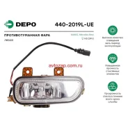 ���� ��������������� ! ����� MB Axor DEPO 4402019LUE 4402019LUE ����