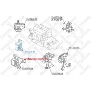 ����� ���������! Honda CR-V 01-06/Element 03-05 Stellox 2517248SX 2517248SX ����