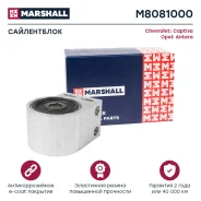 ����������� Marshall [M8081000] M8081000 ����