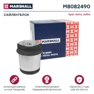 ����������� Marshall [M8082490] M8082490 ����