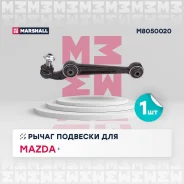 ����� �������� Marshall [M8050020] M8050020 ����