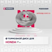���� ��������� Marshall M2000581 M2000581 ����