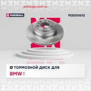 ���� ��������� Marshall M2000612 M2000612 ����