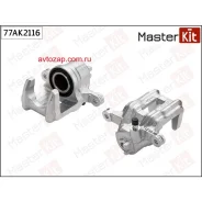 ������� ��������� ���. ���.! Honda CRX 2.0/2.2TDCi 02 Masterkit 77AK2116 77AK2116 ����
