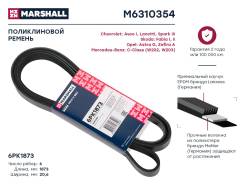������ ������������ Marshall [M6310354] M6310354 ����