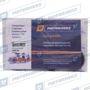 ����������� ������� ����� Motorherz HKZ0159 HKZ0159 ����