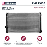 �������� ������� ���������� Marshall [M4991038] M4991038 ����