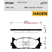 ������� �������� Toyota Camry V30/V40/V50 GP2080 Sangsin Brake GP2080 GP2080 ����