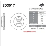 ���� ��������� Chevrolet Lacetti/Epica/Rezzo �������� ����. SD3017 Sangsin Brake SD3017 SD3017 ����