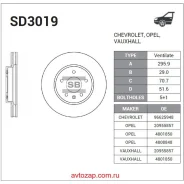 ���� ��������� ��������! Opel Antara, Chevrolet Captiva 2.0-3.2i/2.0CDTi 06 Sangsin Brake SD3019 SD3019 ����