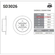 ���� ��������� ������! Daewoo Korando, SsangYong Rexton/Musso 2.0-2.9D/TD 99 Sangsin Brake SD3026 SD3026 ����