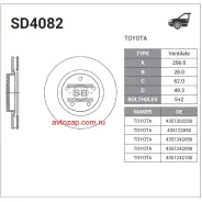 ���� ��������� Toyota RAV4 2.0/2.2D 06 SD4082 Sangsin Brake SD4082 SD4082 ����