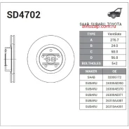 ���� ���������! Subaru Forester (SF) 97-02 Sangsin Brake SD4702 SD4702 ����