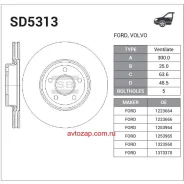 ���� ��������� FORD Focus II/III 04-/Volvo S40/V50 04-�������� ����. D 300��. SD5313 Sangsin Brake SD5313 SD5313 ����