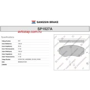 ������� ��������� Mitsubishi Pajero Sport III 15- SP1527A Sangsin Brake SP1527A SP1527A ����