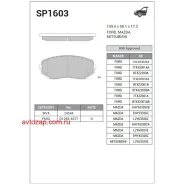 ������� �������� ��������! Mazda CX-7 MZR DISI Turbo 07 SP1603 Sangsin Brake SP1603 SP1603 ����