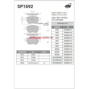 ������� �������� �.! disk 15/16 � ����. ���. Audi A3, VW Golf V 1.4-2.0TD 03 SP1692 Sangsin Brake SP1692 SP1692 ����