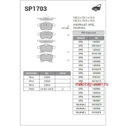 ������� ��������� ��������, �������� Sangsin Brake SP1703 SP1703 ����