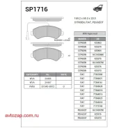 ������� ��������� ��������, �������� Sangsin Brake SP1716 SP1716 ����