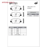 ������� �������� ��������! KIA Optima, Hyundai Genesis/Veloster 2.0 10 SP1721 Sangsin Brake SP1721 SP1721 ����