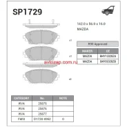 ������� �������� ��������! Mazda 3 1.5/2.0/2.2D 13 SP1729 Sangsin Brake SP1729 SP1729 ����