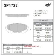 ������� �������� �.! Mazda 6 2.0/2.2D 12 SP1728 Sangsin Brake SP1728 SP1728 ����