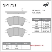 ������� �������� ��������! Fiat Sedici, Suzuki SX4 1.5i/1.6i/1.9DDiS 06 SP1751 Sangsin Brake SP1751 SP1751 ����