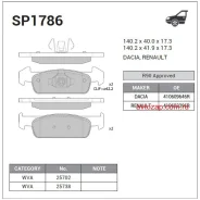 ������� ��������� Renault Logan II/Sandero II 8V 14- ���. SP1786 Sangsin Brake SP1786 SP1786 ����