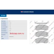 ������� �������� ��������! Hyundai Santa Fe 2.4-2.0CDi 01 SP1890 Sangsin Brake SP1890 SP1890 ����