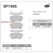 ������� ��������� �������� Hyundai Elantra AD/Avante AD 1.6/2.0/1.6D 15 SP1905 Sangsin Brake SP1905 SP1905 ����