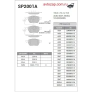 ������� ��������� ��������, �������� Sangsin Brake SP2001A SP2001A ����