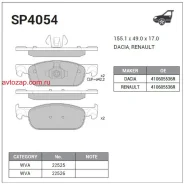 ������� �������� ��������! Renault Clio IV, Dacia Logan II/Sandero II 1.2/1.5dCi 12 SP4054 Sangsin Brake SP4054 SP4054 ����