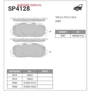������� �������� ������! Audi Q7 3.0TDi/4.2i 06-, Porsche Cayenne 4.5i/T 02- SP4128 Sangsin Brake SP4128 SP4128 ����